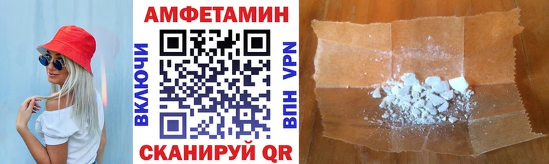 Amphetamine VHQ  Аткарск 