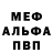 Метадон VHQ Vilgach