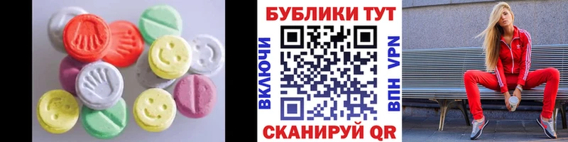Ecstasy 300 mg  Аткарск 
