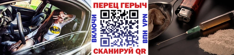 Героин Афган  Аткарск 
