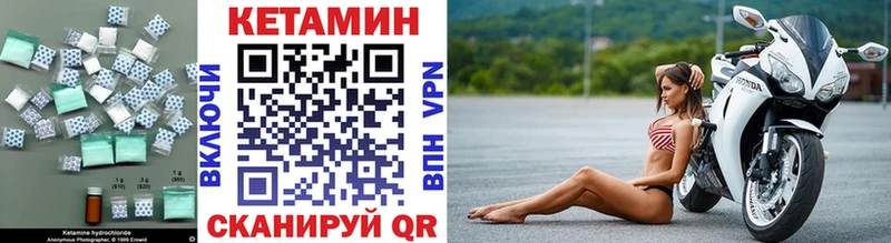Кетамин VHQ  Аткарск 