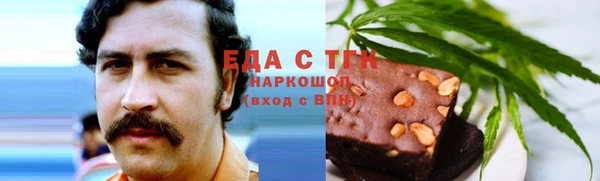 соль ск Арсеньев