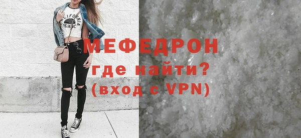 MDMA Premium VHQ Осташков