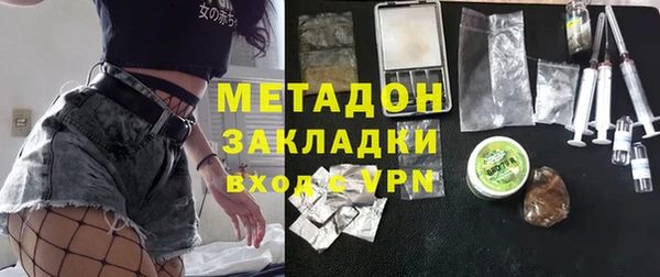 дурь Армянск