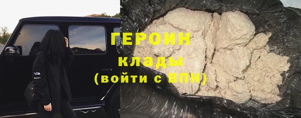 кристаллы Осинники