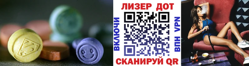 LSD-25 экстази ecstasy Аткарск
