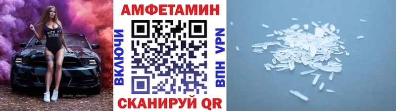 нарко площадка как зайти  Аткарск  Первитин мет 