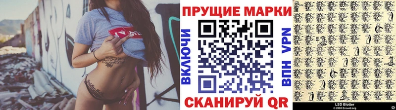 Марки N-bome 1500мкг  купить   Аткарск 