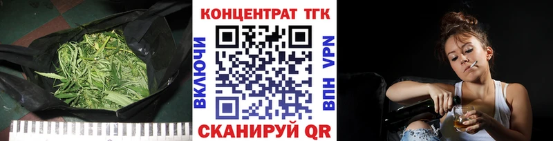 сколько стоит это формула ТГК вейп Аткарск